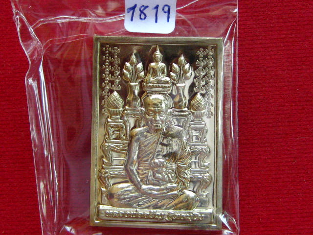 เคาะเดียว...หลวงพ่อจรัญ วัดอัมพวัน จ.สิงห์บุรี รุ่น กรรมฐาน ๕๔ (โต๊ะหมู่) เนื้ออัลปาก้า+สวยๆ กล่อง