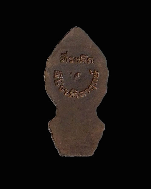 พระนาคปรกสมเด็จพระเทพ เสด็จที่ระลึกพิธีวางศิลาฤกษ์ ตอกโค็ด เนื้อนวะโลหะ วัดบวรนิเวศวิหาร กทม