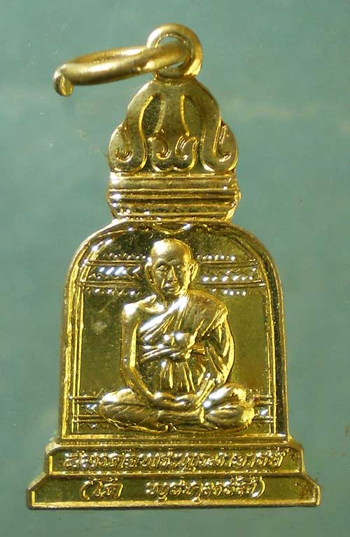 เหรียญสมเด็จโต ระฆังทองมงคลชีวิต ปี38