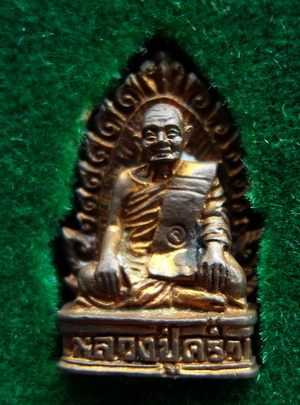 หลวงปู่คร่ำ วัดวังหว้า ระยอง พร้อมกล่องเดิมๆ