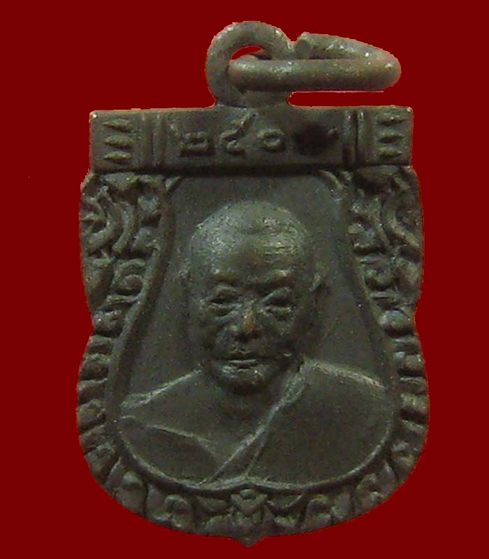 เหรียญเสมาเล็ก หลวงพ่อเงิน วัดดอนยายหอม ปี2507 บล็อคนิยม สวยนางฟ้า