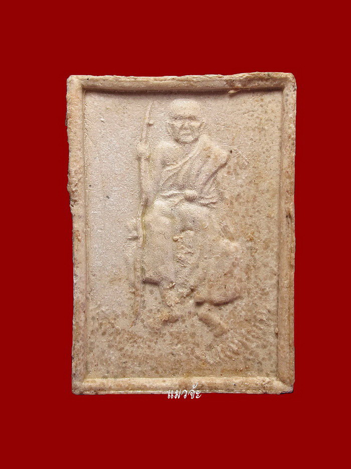 พระผงพระแก้วแจกทานหลังหลวงปู่หมุน ยุคต้น ปี42 หลวงปู่หมุน สวยเคลือบเดิมๆรักษาเนื้อ สุดยอดหายาก