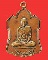 หลวงพ่อพิธ (วัดฆะมัง) วัดธงไทยยาราม พิจิตร ปี07 ในงานยกศาลาการเปรียญ