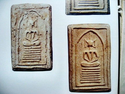 พระสมเด็จ วัดเกศไชโย พิมพ์ 7 ชั้นหูช้าง (นอกพิมพ์)