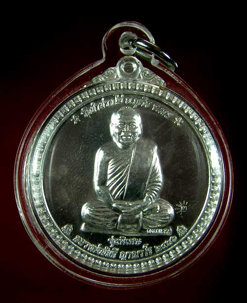 เหรียญหลวงพ่อขันตี ญาณวโร รุ่นพิเศษ2