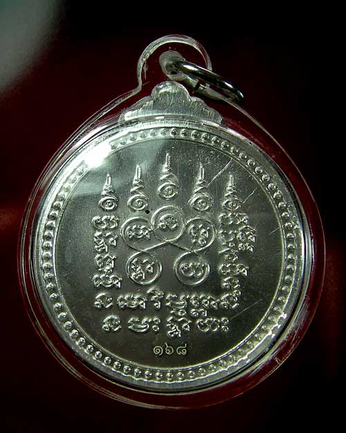 เหรียญหลวงพ่อขันตี ญาณวโร รุ่นพิเศษ2