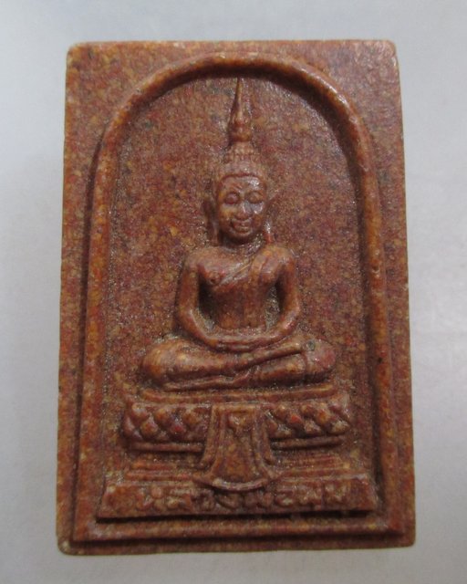20 บาท หลวงพ่อพุ่ม วัดยายร่ม กทม เนื้อกระเบื้องหลังคา