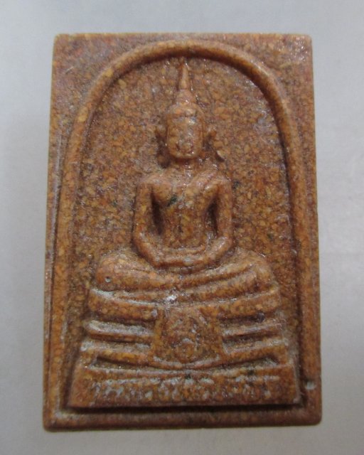 20 บาท หลวงพ่อโสธร เนื้อกระเบื้องหลังคา