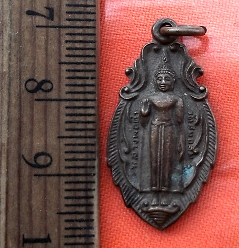 เริ่ม 10 บาท กับ เหรียญหลวงพ่อดำ วัดสมอลม สุพรรณบุรี ที่ระลึกในงานสร้างโบสถ์ ..…AZ429