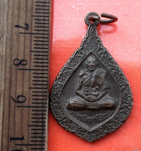 เริ่ม 10 บาท กับ เหรียญพระครูจันทสารโสภณ  วัดโพธิ์ศรีสำราญ (วัดคำแคน) อ.ท่าคันโท จ.กาฬสินธุ์ ..…AZ43