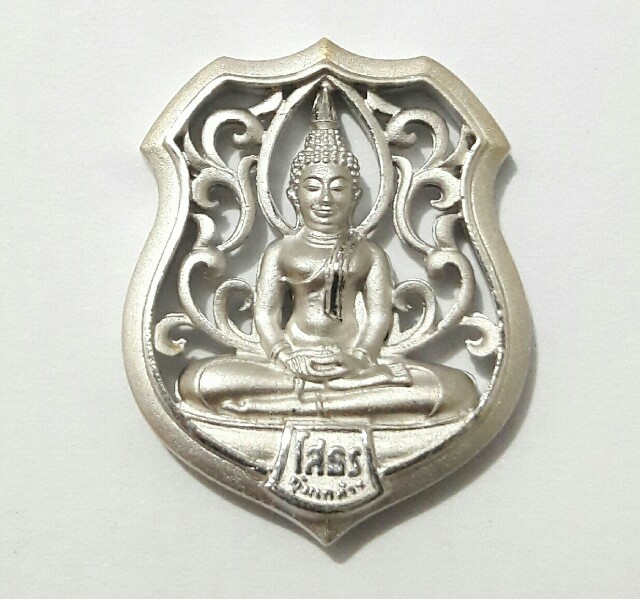 ใต้ร่มพระบารมีคุ้มเกล้าฯ ในหลวงรัชกาลที่ 9 เคาะเดียว