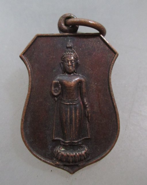 20 บาท เหรียญพระพุทธธรรมจักร วัดธรรมามูล จ ชัยนาท ปี๒๓