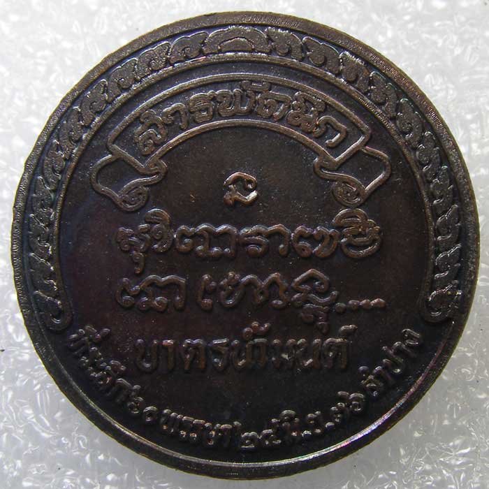 หลวงปู่เกษม เขมโก สุสานไตรลักษณ์ 2 องค์ 