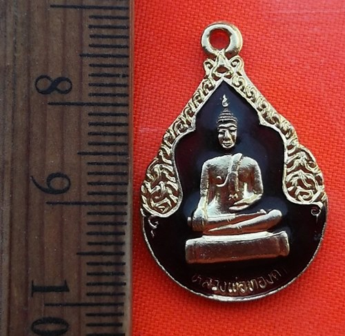 เริ่ม 10 บาท กับ เหรียญหลวงพ่อทองคำ วัดคงคาราม จ.ฉะเชิงเทรา .…AZ455