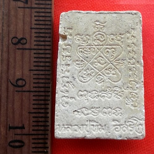 เริ่ม 10 บาท กับ พระเนื้อหลวงปู่ทิม อิสริโก วัดละหารไร่…AZ459