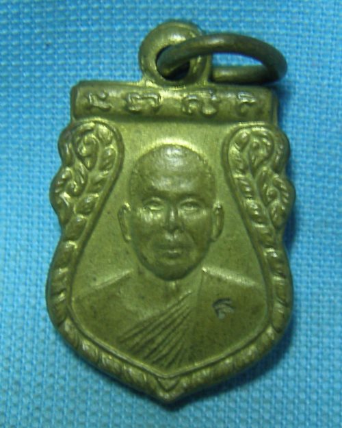 เหรียญเสมาเล็กหลวงพ่อสมพงษ์ ตอกโค๊ด ปี40 วัดใหม่ปี่นเกลียว จ.นครปฐม [2]