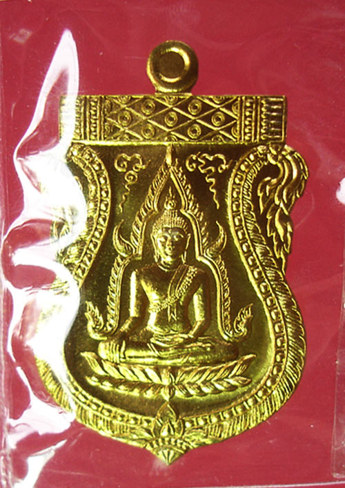 เหรียญพระพุทธชินราช เจริญพร ไตรมาส ๕๕ เนื้อทองฝาบาตร หลวงพ่อสาครวัดหนองกรับ ครับ