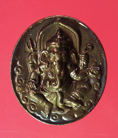 เหรียญพระพิฆเนศ รุ่นแรก สำเร็จทุกประการเนื้อทองแดง หลวงพ่อสาครวัดหนองกรับ ครับ