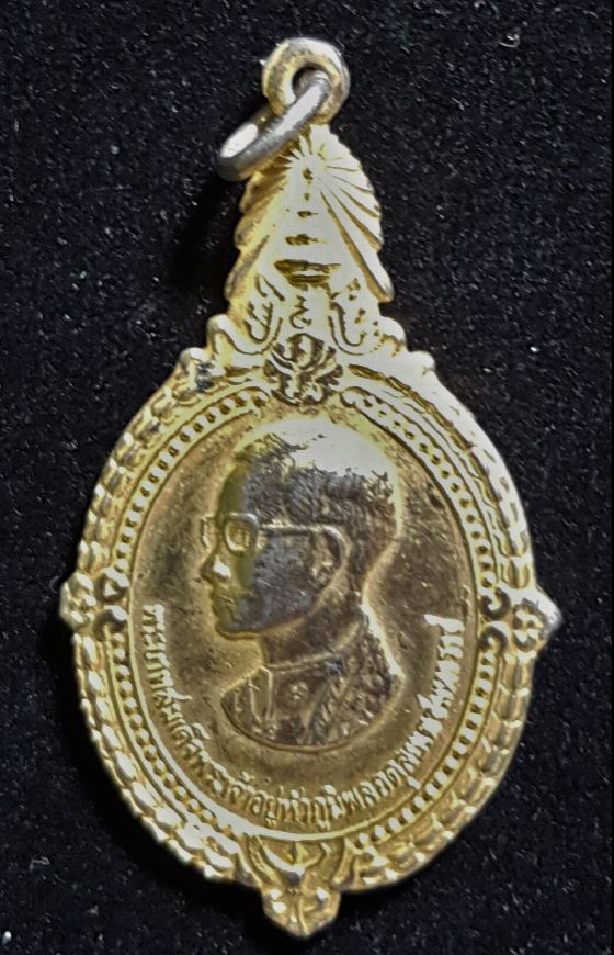เหรียญที่ระลึกเฉลิมพระชนมพรรษา 5 ธค 2533 ครั้งที่14 กะไหล่ทองเดิมสวยเฉียบ