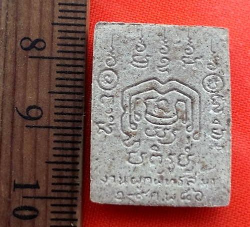 เริ่ม 10 บาท กับ พระผงหลวงปู่ทอง…AZ463