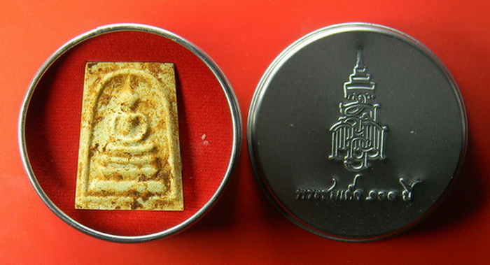 เคาะแรกแดง...พระพิมพ์สมเด็จ ๑๐๐ ปี...สมเด็จพระญาณสังวร วัดบวรนิเวศวิหาร กทม.