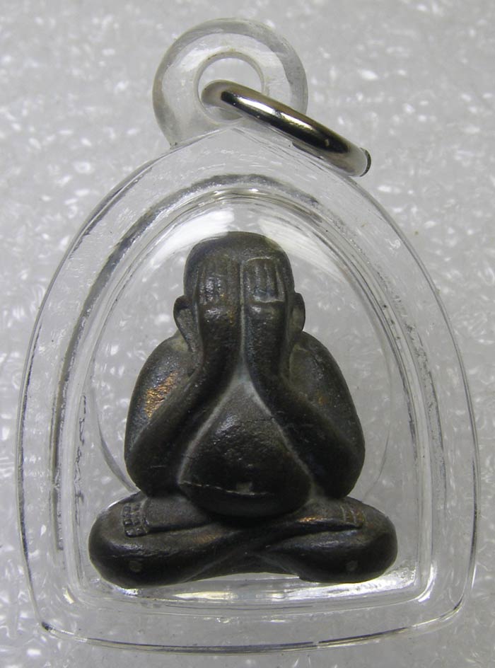 ปิดตามหาลาภ เนื้อนวะพิมพ์กลาง หลวงพ่อสาคร วัดหนองกรับ ระยอง