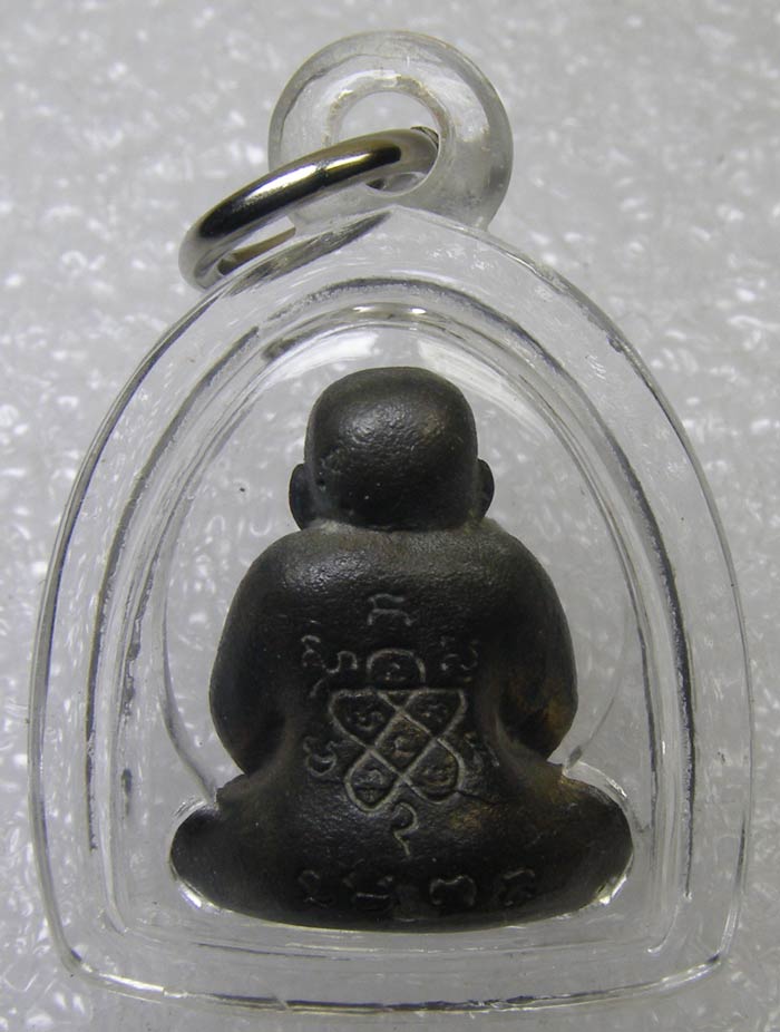 ปิดตามหาลาภ เนื้อนวะพิมพ์กลาง หลวงพ่อสาคร วัดหนองกรับ ระยอง