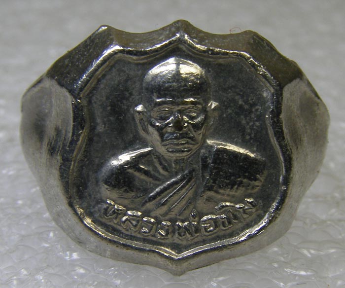 แหวนรุ่นแรก หลวงปู่ทิม วัดพระขาว อยุธยา  สร้าง ปี 2515  