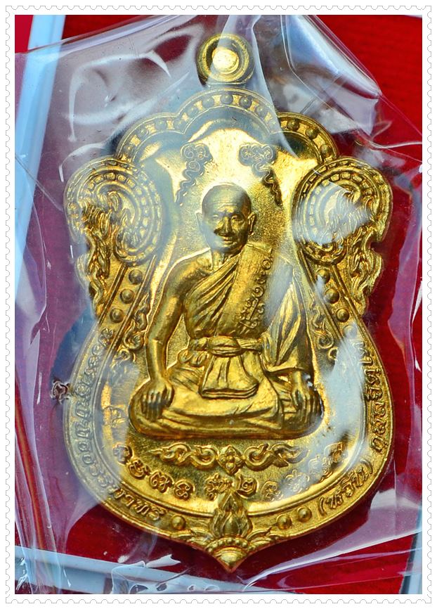 หลวงพ่อหวั่น กุสลจิตโต รุ่น 2 วัดคลองคูณ  อำเภอตะพานหิน จังหวัดพิจิตร