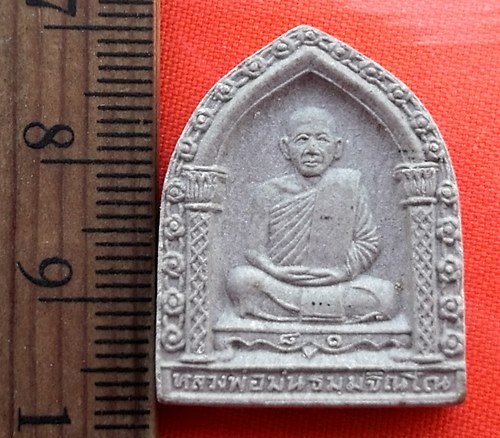 เริ่ม 10 บาท กับ พระผงหลวงปู่ม่น วัดเนินตามาก จ.ชลบุรี ปี๓๘   …AZ483