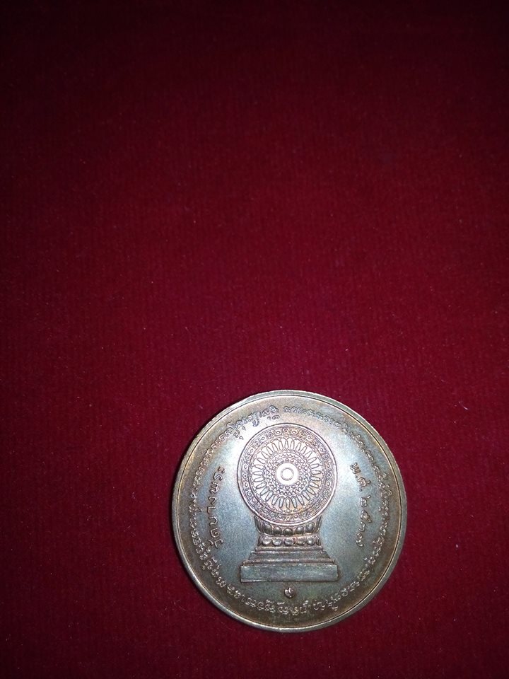 เหรียญหลวงพ่อเปิ่น วัดบางพระ สวยๆครับ ปี37