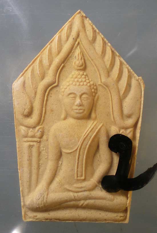 ขุนแผน พิมพ์เล็ก หลวงพ่อรวย วัดตะโก