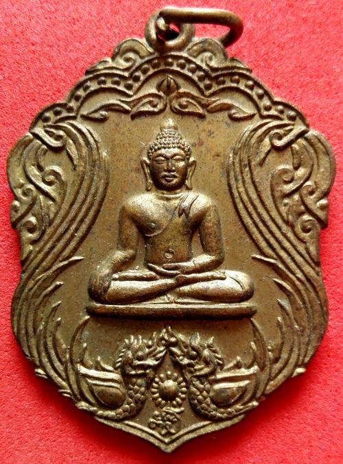 เหรียญ พระอาจารย์นก วัดเขาบังเหย รุ่น วางศิลาฤกษ์ จ.ชัยภูมิ