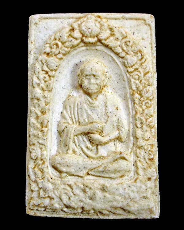 พระสมเด็จวัดระฆัง รุ่น 108 ปี พิมพ์รูปเหมือนสมเด็จโต พ.ศ.2523 