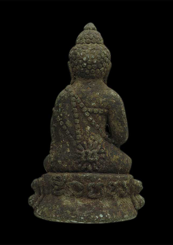 วัดใจ>>>กริ่งชินบัญชรเพชรกลับ แช่น้ำปัญจะ หลวงปู่ละมัย สหธรรมหลวงปู่หมุน หลวงปู่สรวง