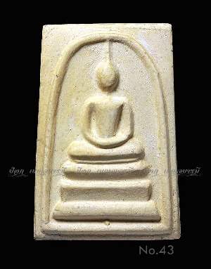 พระสมเด็จ 108 ปี 2523 พิมพ์ อกล่ำ + กล่องและซองกระดาษเดิม