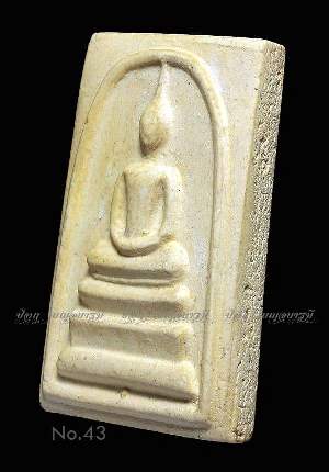 พระสมเด็จ 108 ปี 2523 พิมพ์ อกล่ำ + กล่องและซองกระดาษเดิม