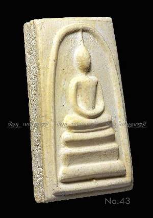 พระสมเด็จ 108 ปี 2523 พิมพ์ อกล่ำ + กล่องและซองกระดาษเดิม