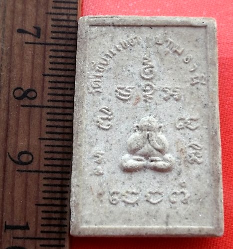 เริ่ม 10 บาท กับ พระสมเด็จหลวงพ่อช้าง วัดเขียนเขต จ.ปทุมธานี  …AZ484
