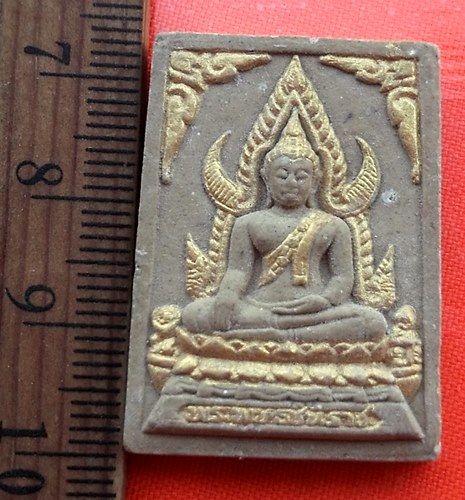 เริ่ม 10 บาท กับ ผงพระพุทธชินราช   …AZ486