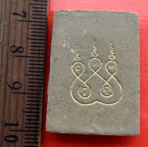 เริ่ม 10 บาท กับ ผงพระพุทธชินราช   …AZ486