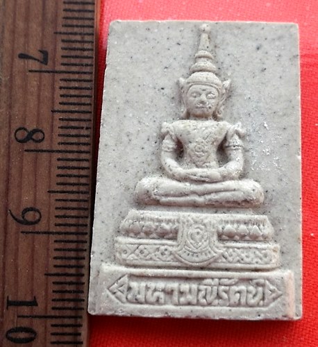 เริ่ม 10 บาท กับ พระผงมหามณีรัตน์ วัดจุฬามณี จ.สมุทรสงคราม   …AZ492