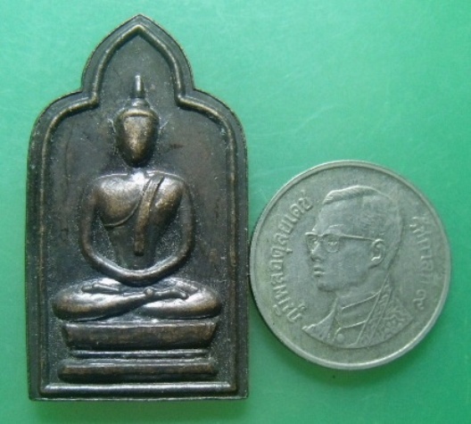 **วัดใจ**เหรียญเจ้าสัวหลังยันต์ หลวงพ่อทา วัดพะเนียงแตก จ.นครปฐม**สวยๆ เชิญชมครับ
