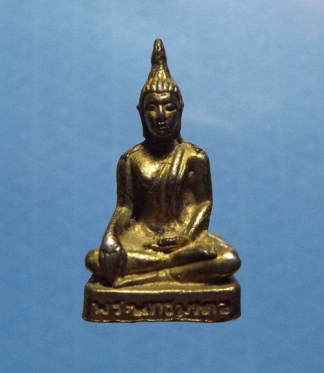 พระกริ่งหลวงพ่อพุทธมงคล ศักดิ์สิทธิ์ วัดสังกัสรัตนคีรี จ.อุทัยธานี