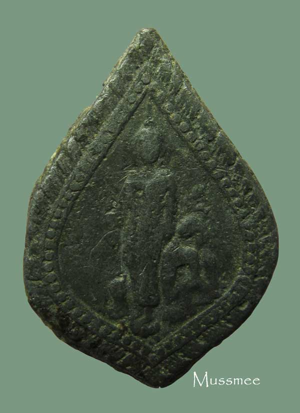 เหรียญปราค์ป่าเรไรย์ หลวงปู่ภู วัดอินทรวิหาร ### ของดีที่พบน้อย ###