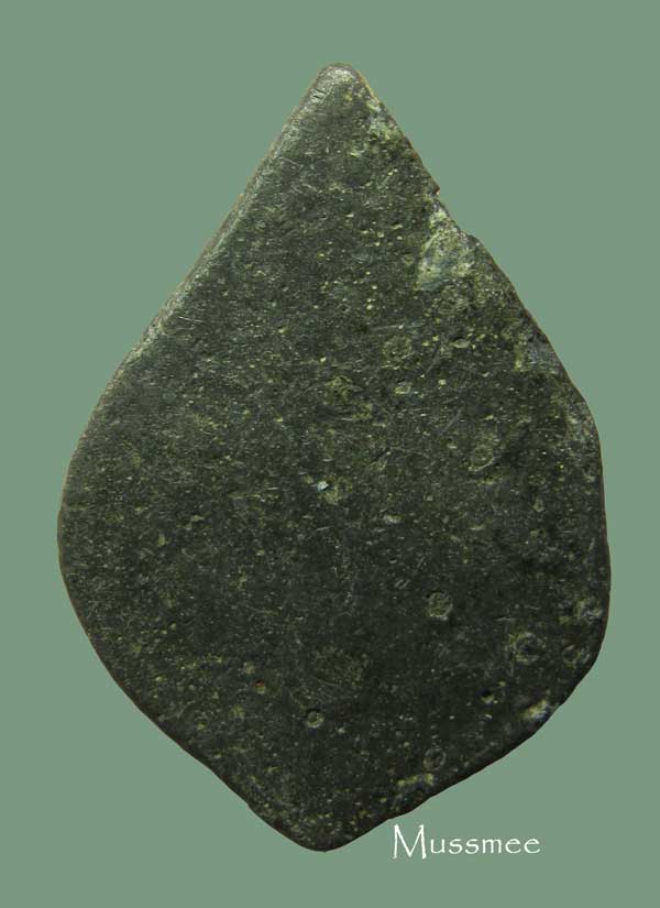 เหรียญปราค์ป่าเรไรย์ หลวงปู่ภู วัดอินทรวิหาร ### ของดีที่พบน้อย ###