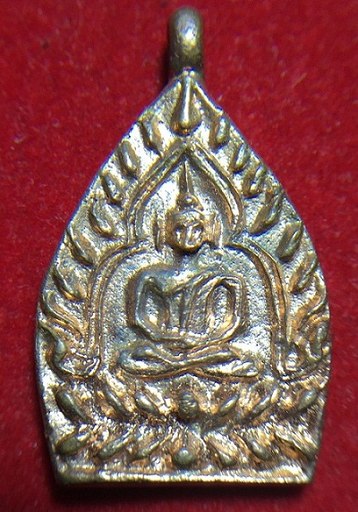 เหรียญเจ้าสัว หลวงพ่อพร วัดบางแก้ว