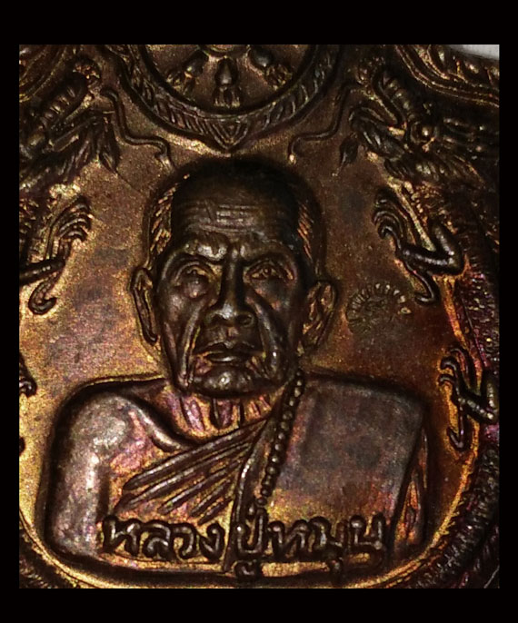 เหรียญมังกรคู่หลวงปู่หมุน รุ่นเสาร์ห้ามหาเศรษฐี ปี43 สภาพสวยเดิม ปรอทรุ้ง โค๊ตเต็ม เกียวเชือกเต็ม