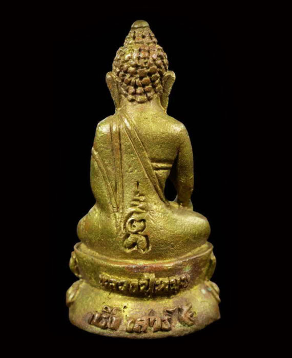 พระกริ่งสัมฤทธิ์ผล เนื้อทองทิพย์ รุ่น เสาร์ ๕ มหาเศรษฐี ปี43 สวย จมูกโด่ง คม ตอก 1 โค๊ต มาตรฐาน