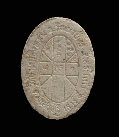 พระผงยันต์ดวงเศรษฐี หลวงปู่หมุน ปี43 เนื้อโทนขาว หู ตา ชัด ทันหลวงปู่ พุทธคุณเต็ม สะภาพไม่อายใคร 